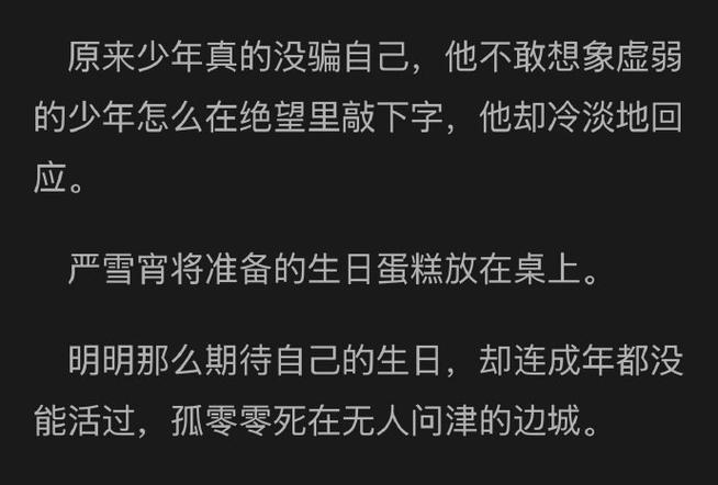 转正娱乐圈番外揭秘：电竞逆风翻盘与视后无戏可拍的残酷现实