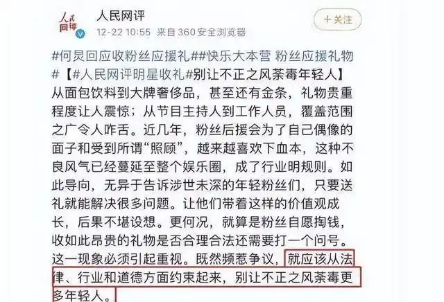 娱乐圈暗面_明星爆料内幕_娱乐圈三大之谜是什么