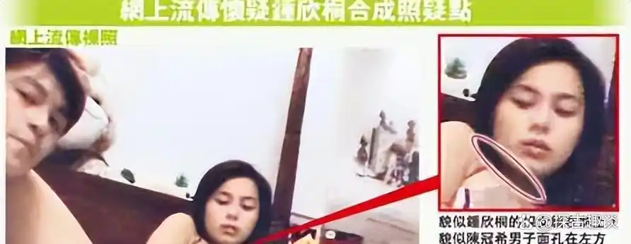 娱乐圈艳照门_王晶揭秘艳照门真相_陈冠希艳照门事件