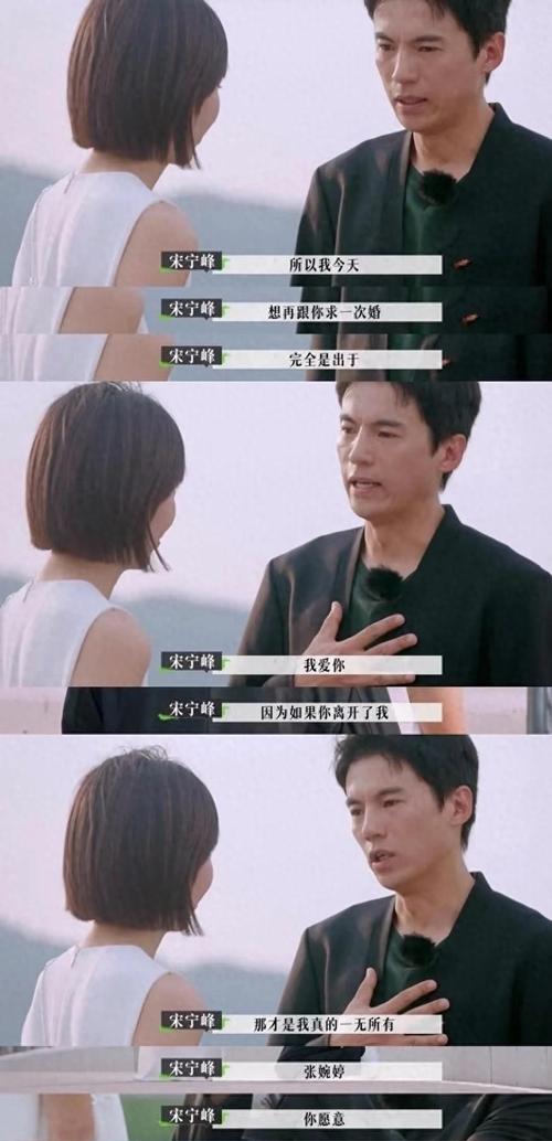 我想看离婚_离婚的视频真实_明星离婚热点视频在线观看,