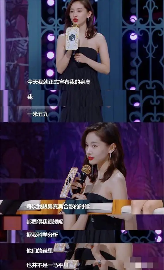女明星身高与颜值不匹配_朱茵身高153cm演技颜值惊艳_娱乐圈哪些女名星很矮
