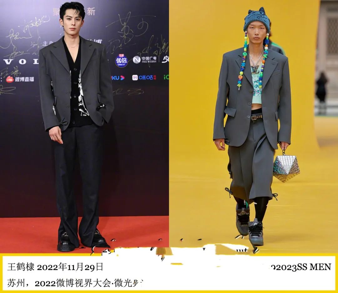 微博盛典红毯造型_晚装女明星_明星高定礼服点评