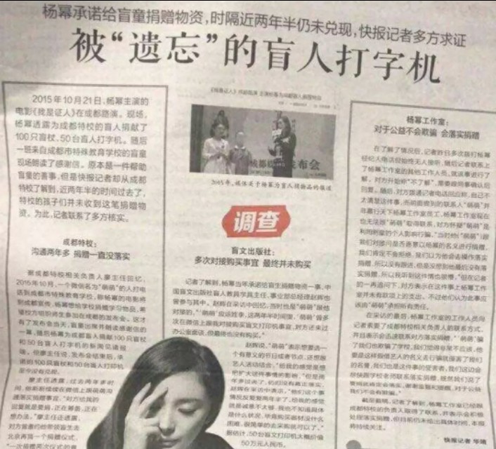 哪些曾经黑料很多的明星被洗白,_张翰陈赫林允韩庚杨幂事件分析_娱乐圈劣迹斑斑明星洗白盘点