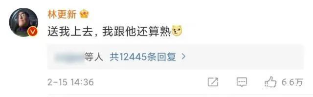 娱乐圈明星蹭热度分析_冬奥明星蹭热度事件_蹭明星热点广告文案,