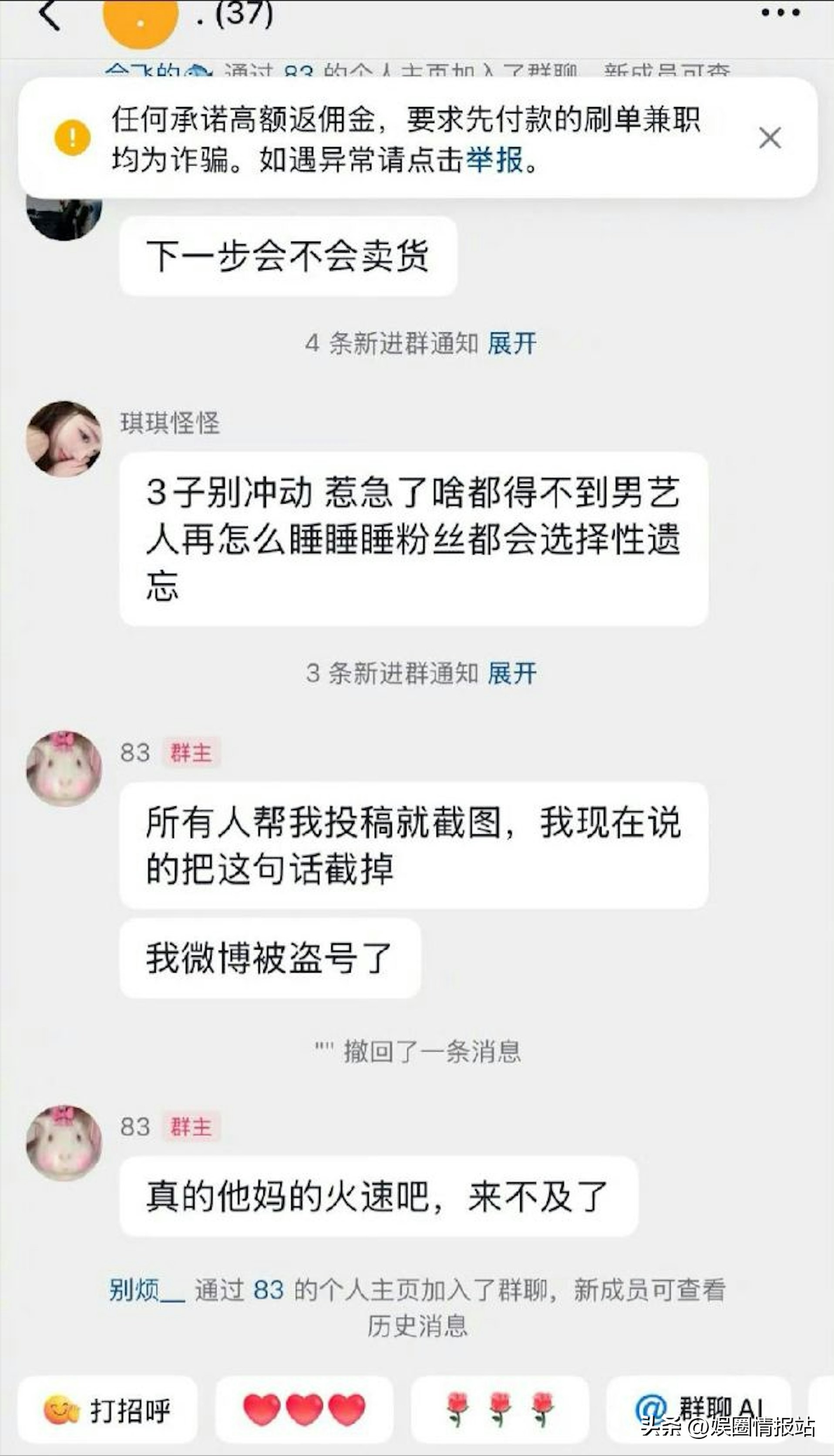 吴磊床照风波_最近明星热点八卦新闻事件,_吴磊白珊珊事件