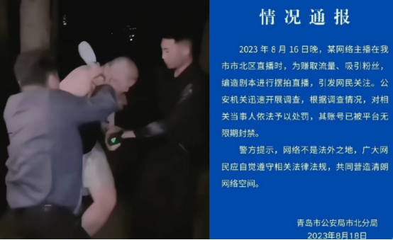 黑料最多的网红,_李佳琦翻车事件_2023年度十大翻车网红