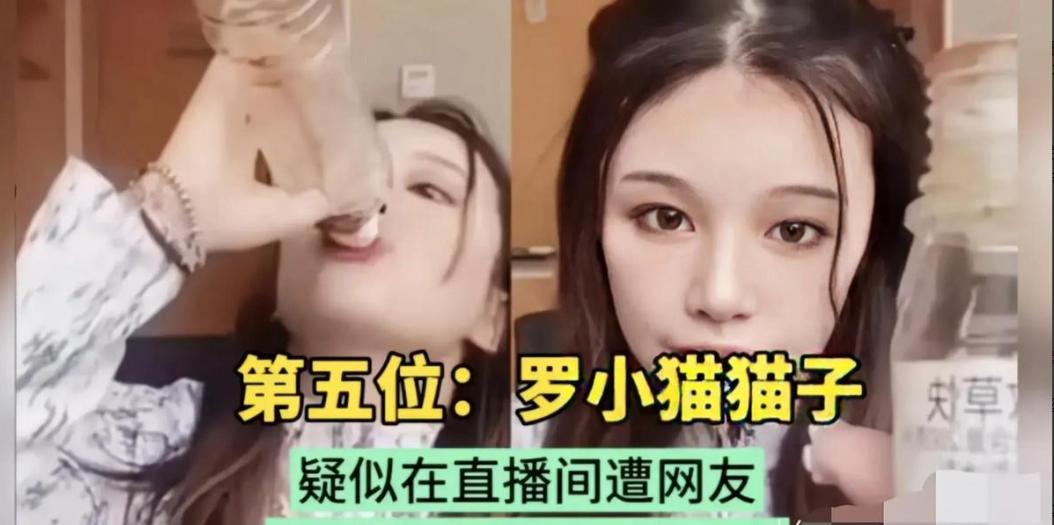 网红安全代价_网红八卦人物图片-_吃播健康风险