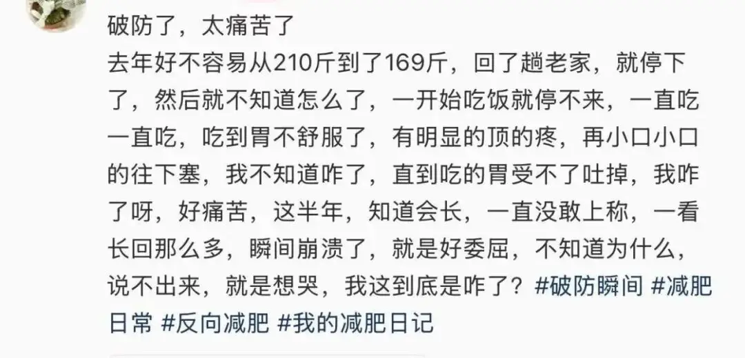 八卦女网红胖子照片-_大众声讨的女星身材_中年发福女明星