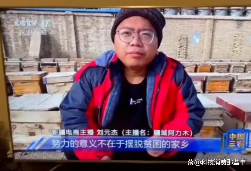 疆域阿力木直播翻车事件_刘元杰合伙人纠纷真相_新疆网红八卦最新事件-