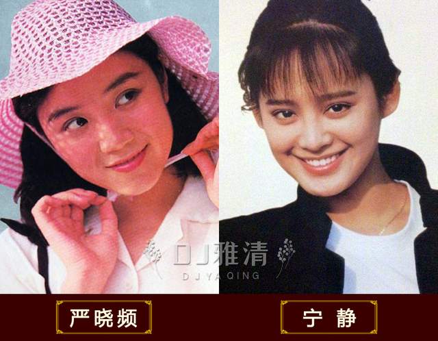 上影厂美女明星名单_老照片中的上影厂女神_美女明星多的电影