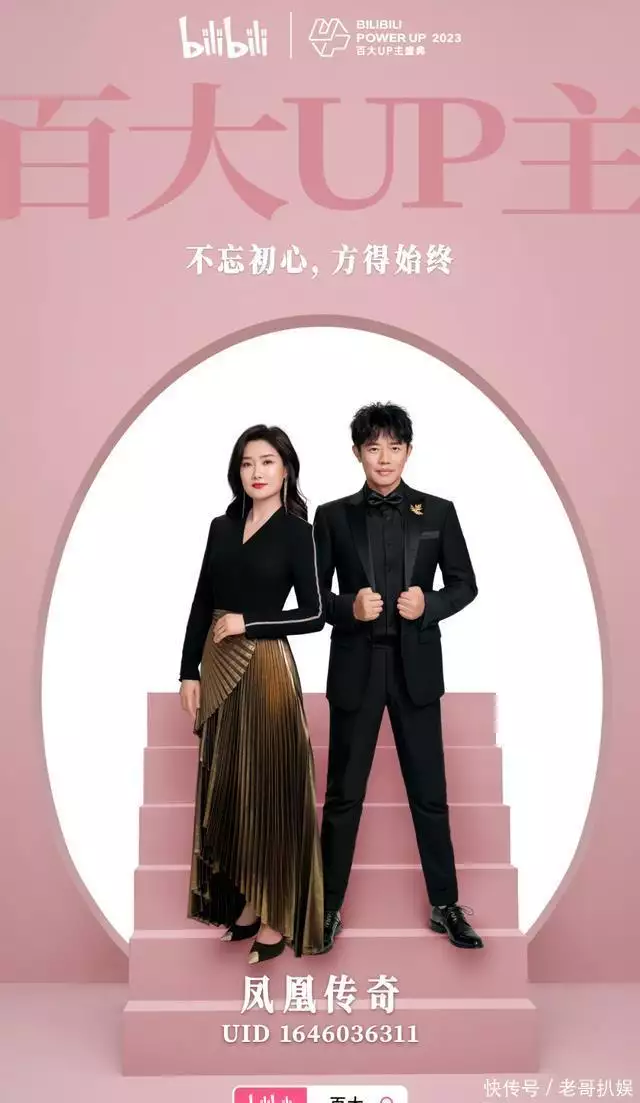 娱乐热点明星近期,_个人人设构建_明星IP打造